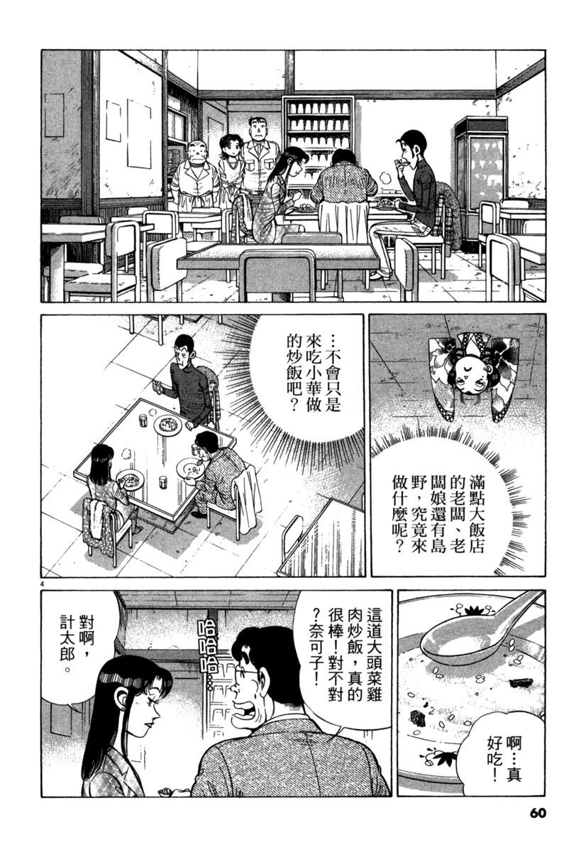 第15卷59