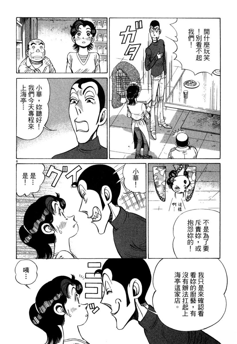 第15卷63