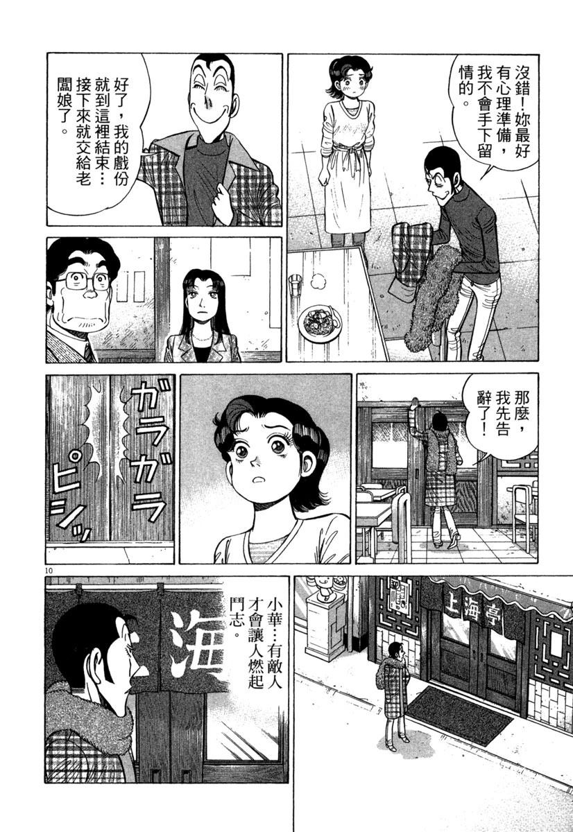 第15卷65
