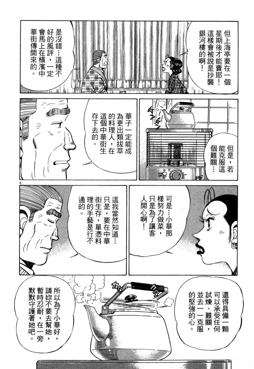 第15卷7