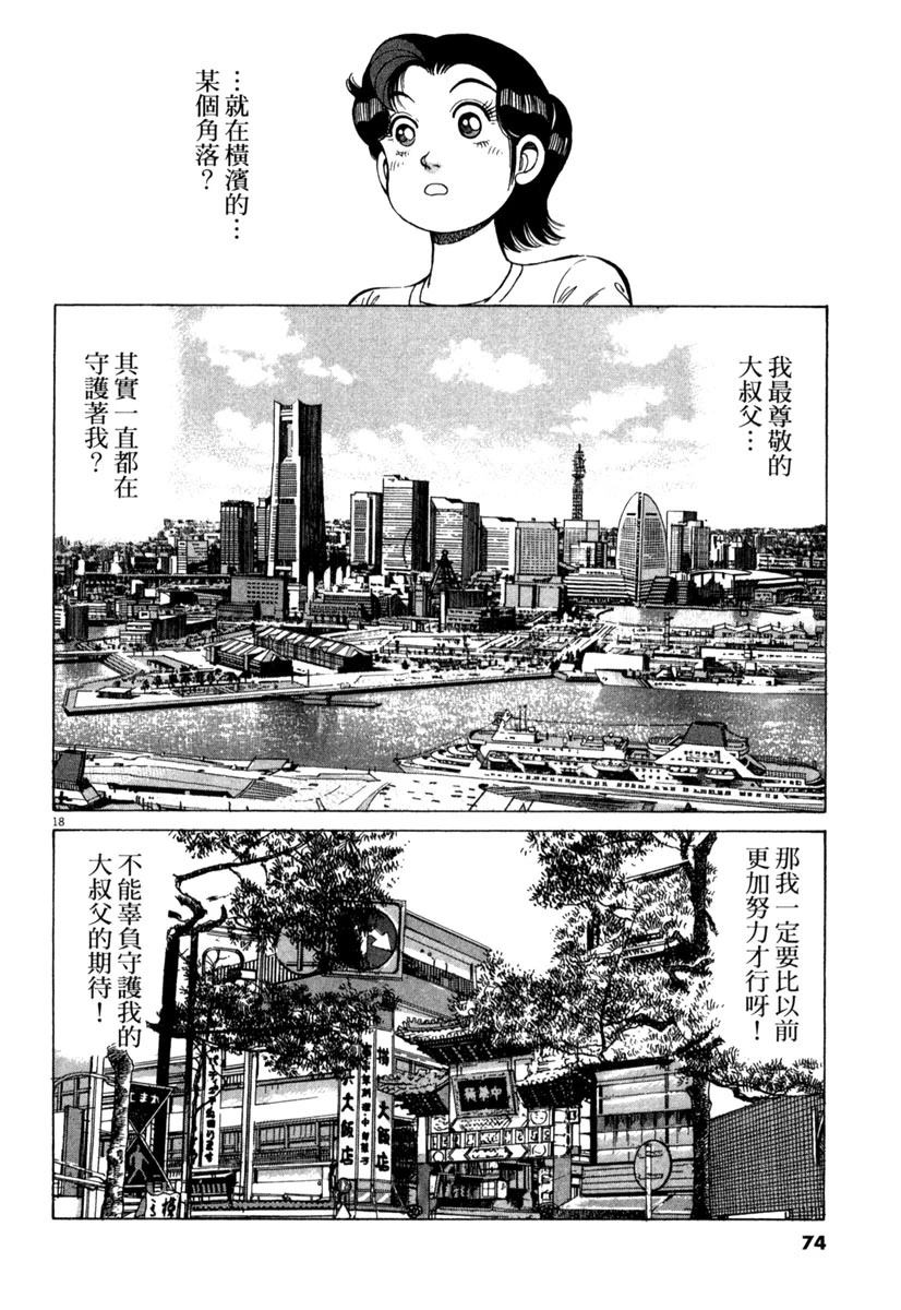 第15卷73