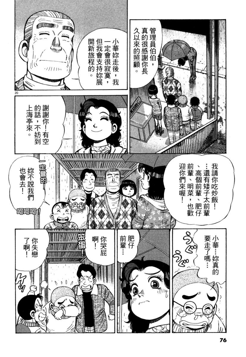 第15卷75