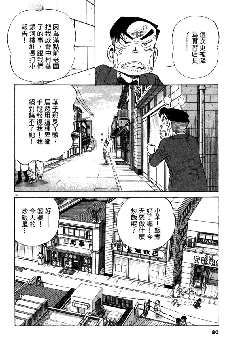 第15卷79
