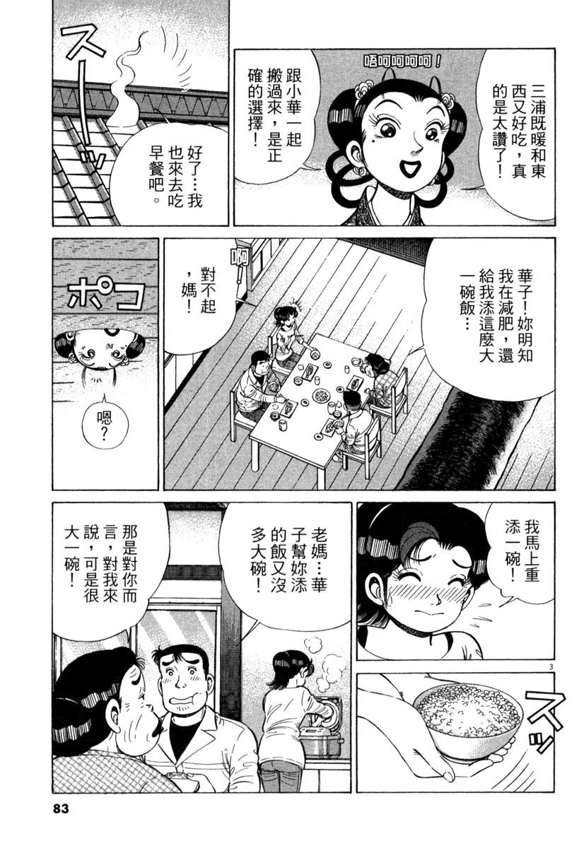 第15卷82