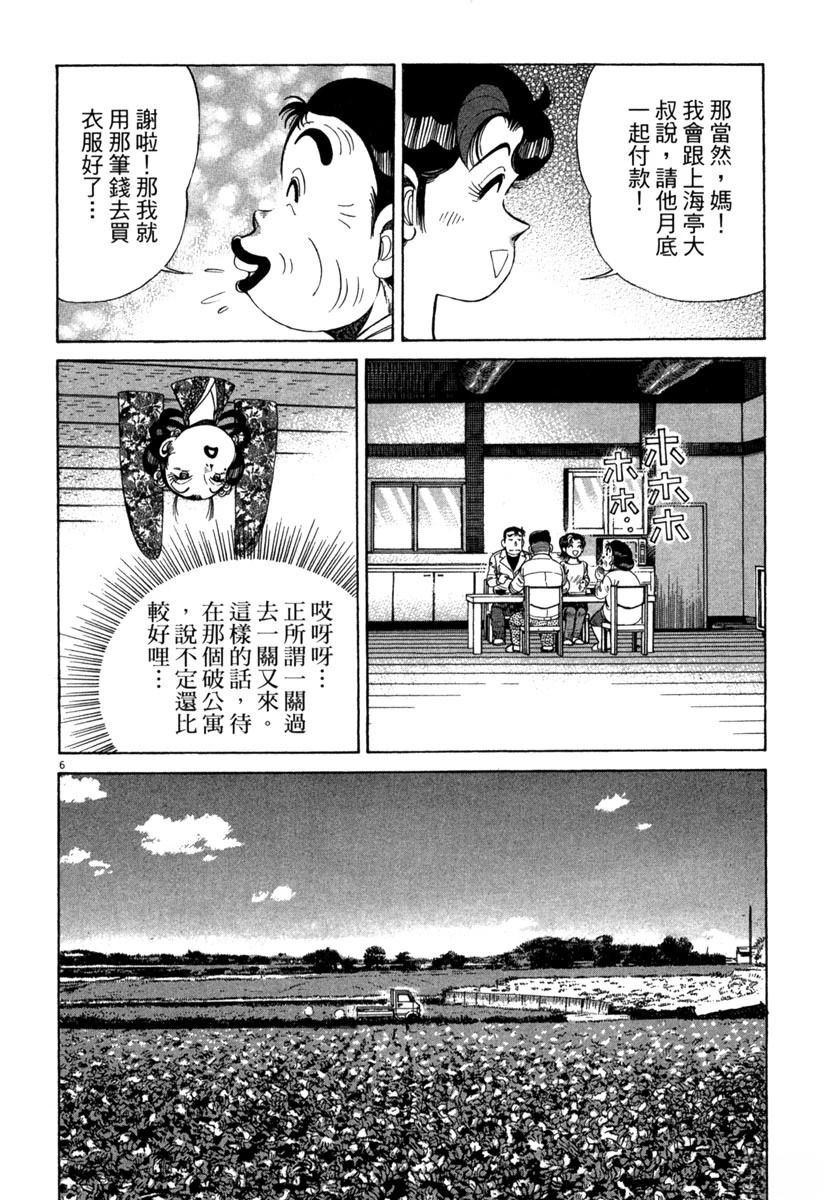 第15卷85