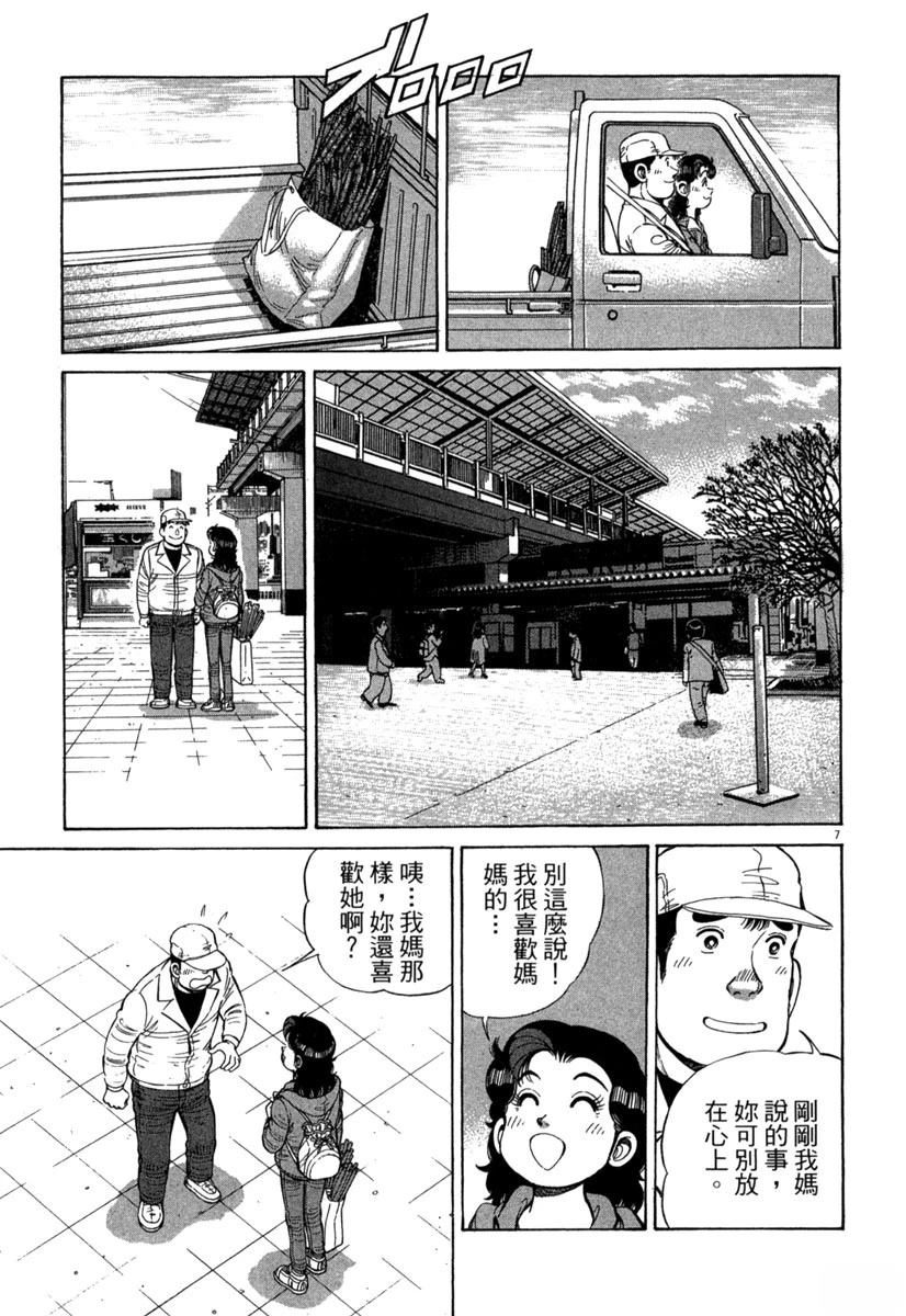 第15卷86