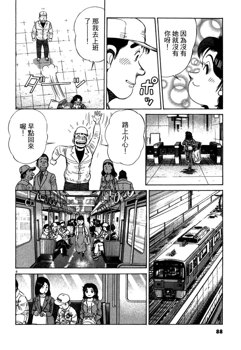 第15卷87