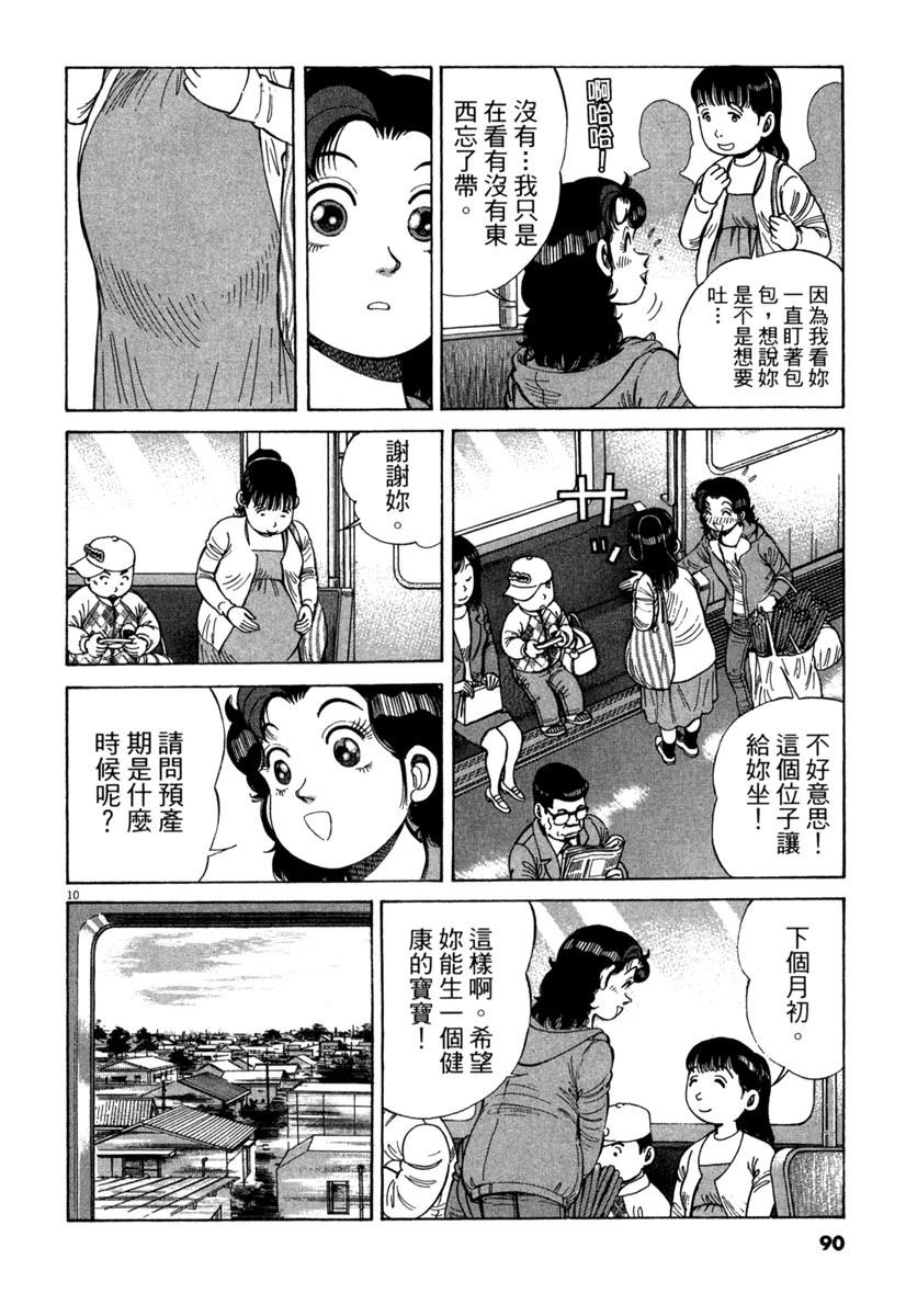 第15卷89