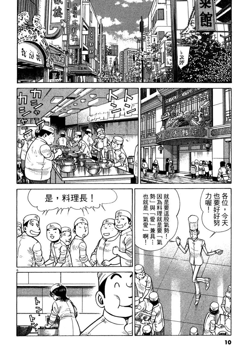 第15卷9