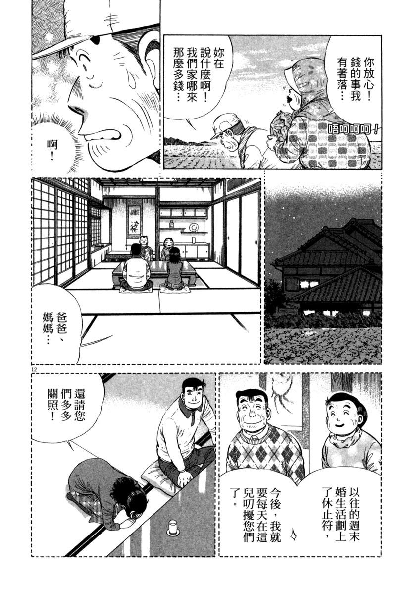 第15卷91