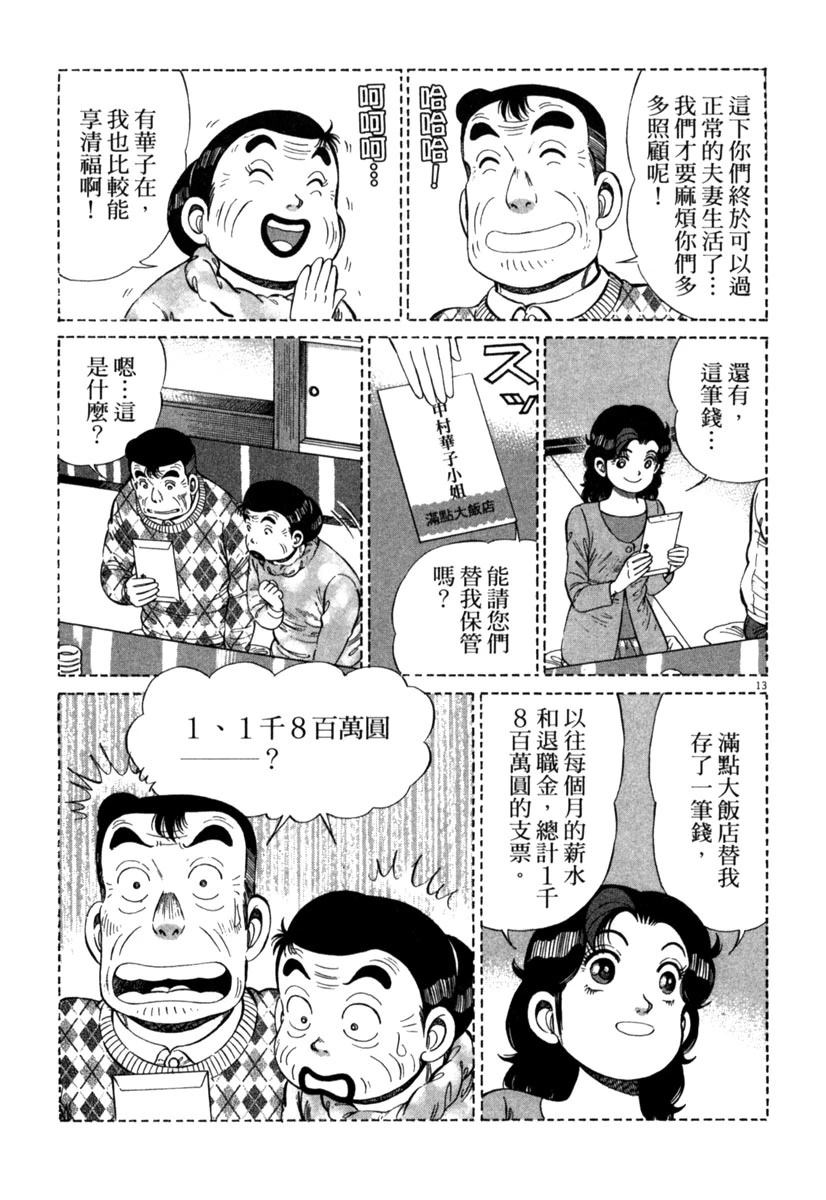 第15卷92