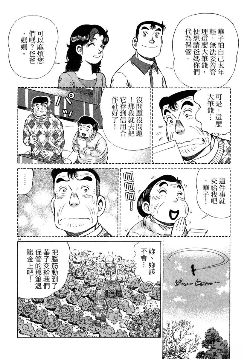 第15卷93