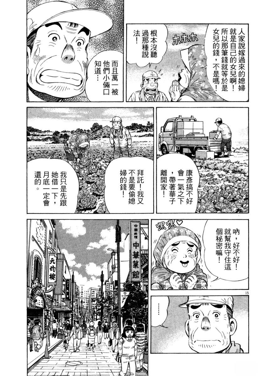 第15卷94