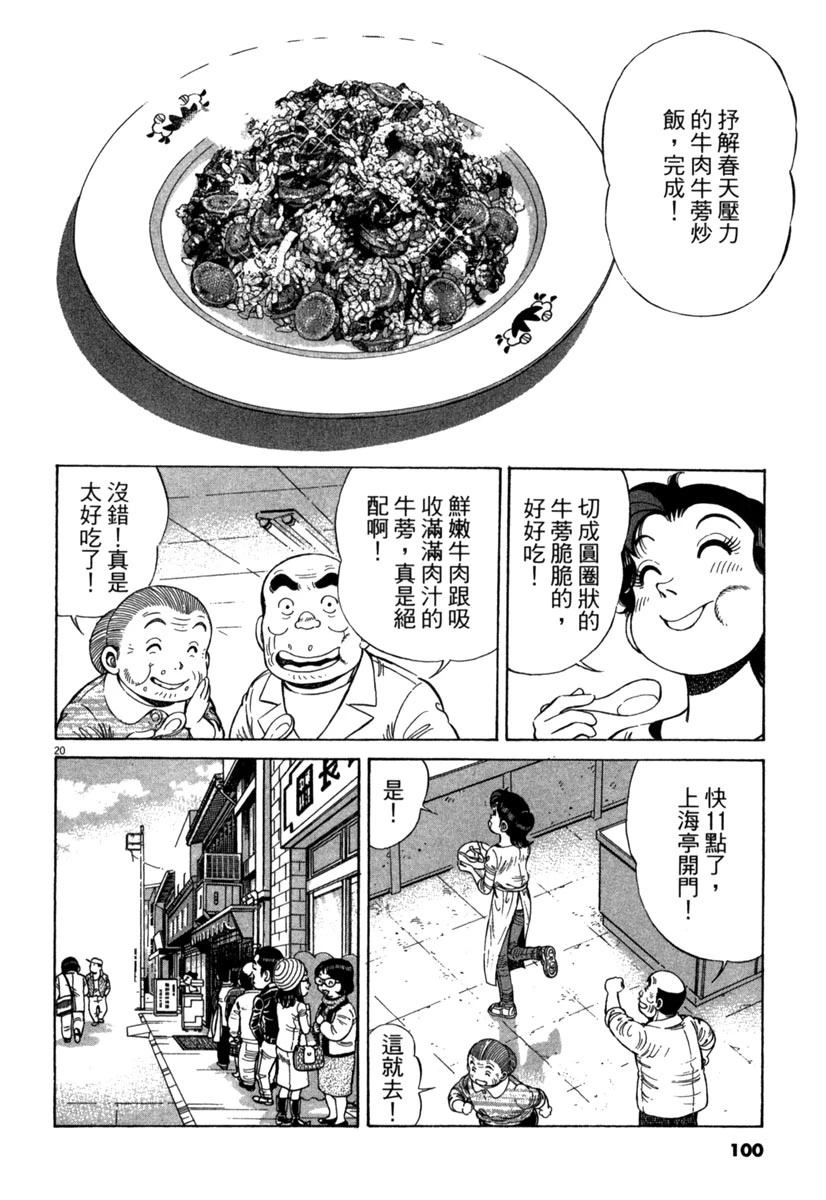 第15卷99