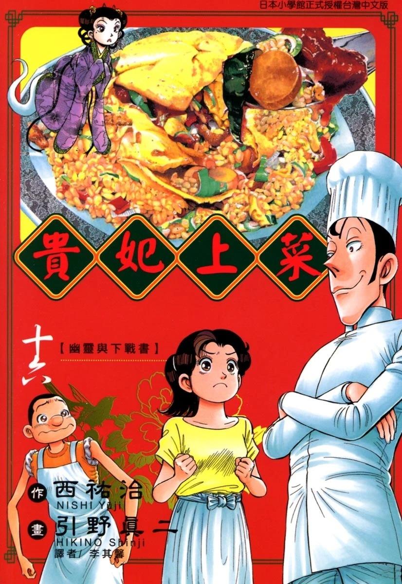 第16卷0