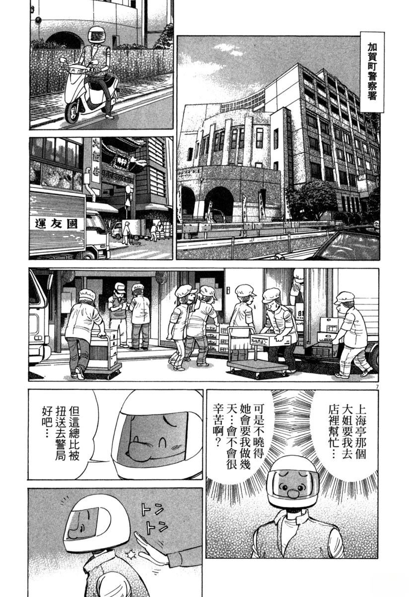 第16卷10