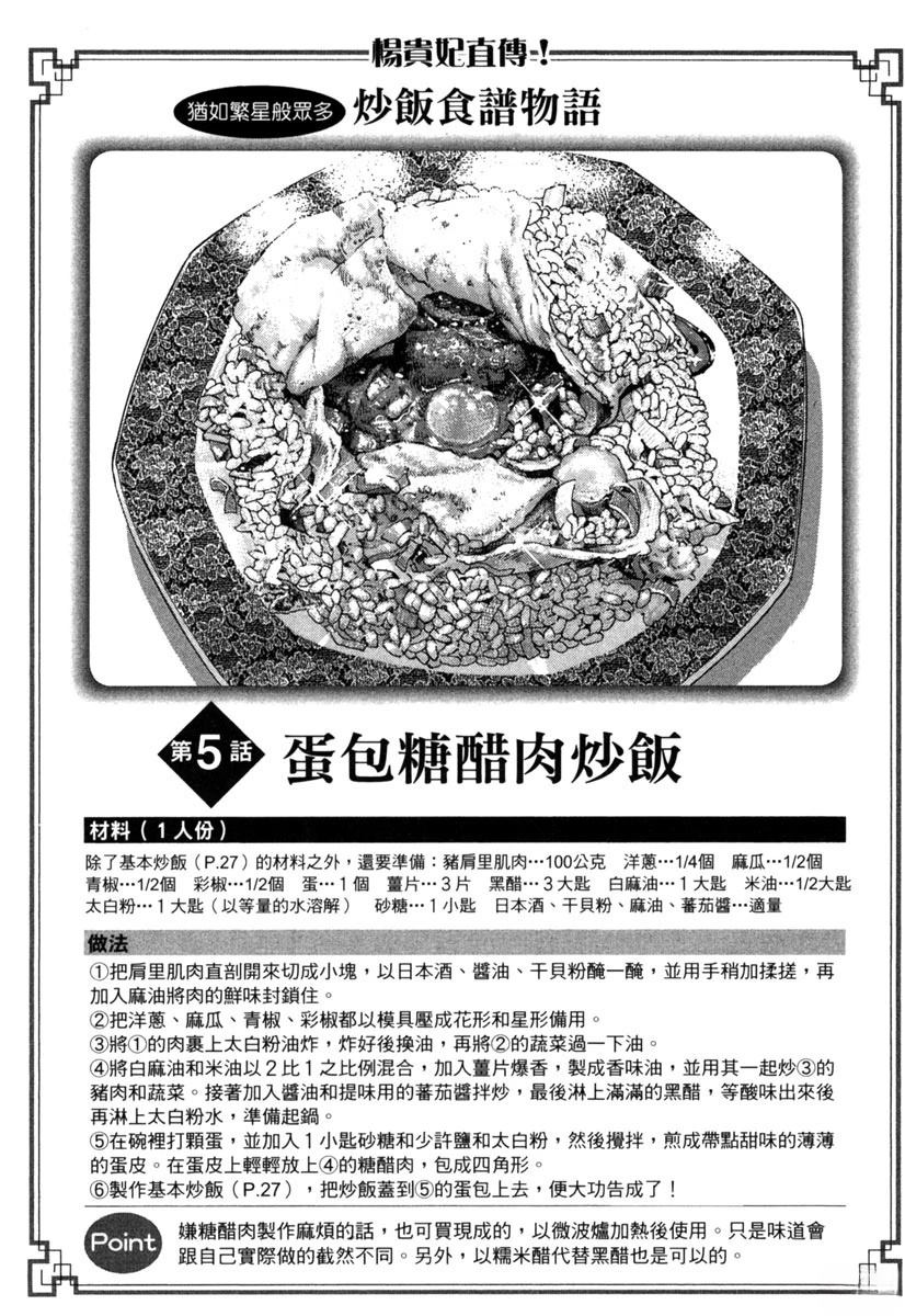 第16卷124