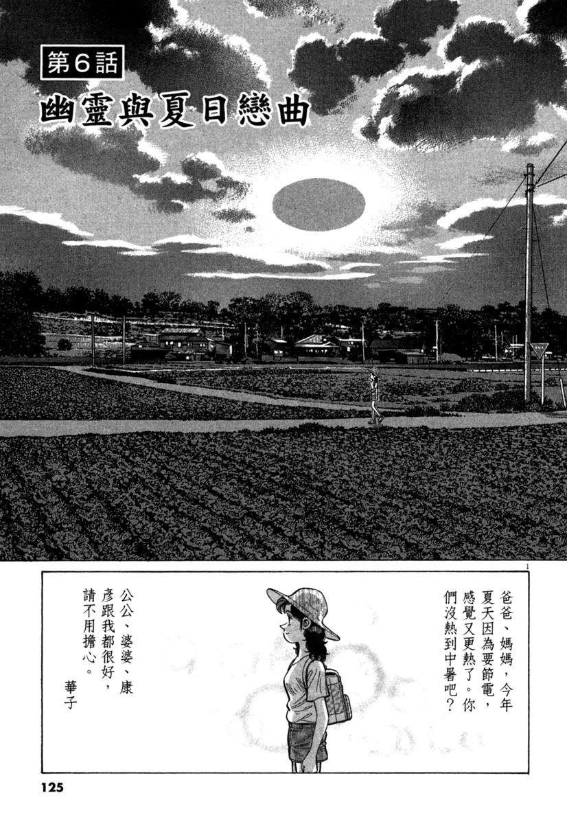第16卷126