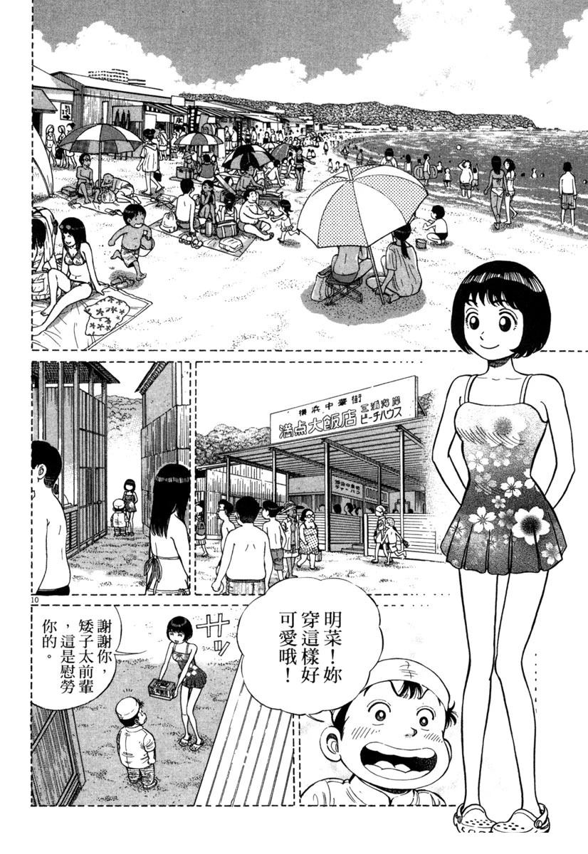 第16卷135