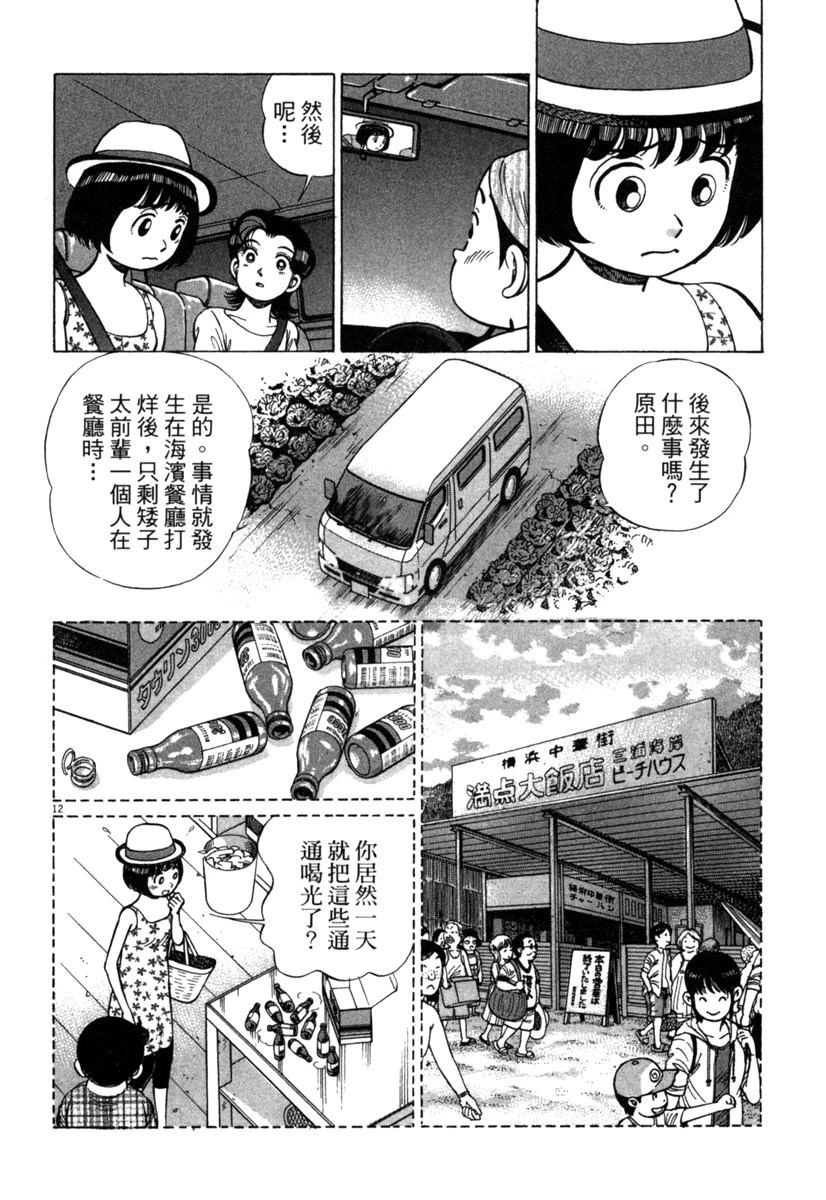 第16卷137