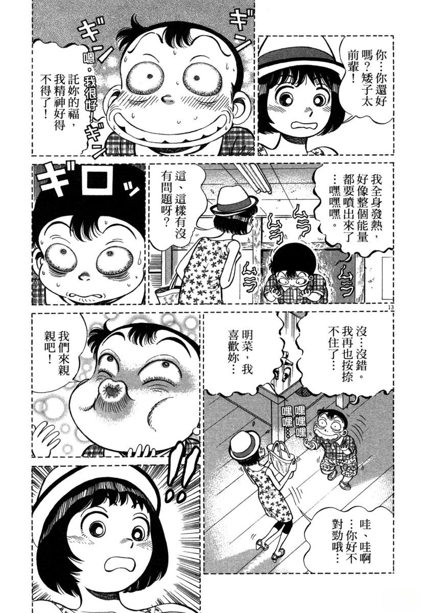 第16卷138