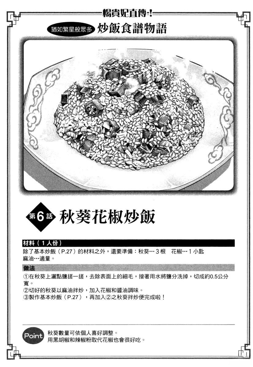 第16卷148