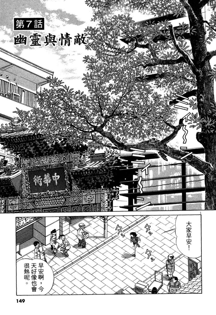 第16卷150