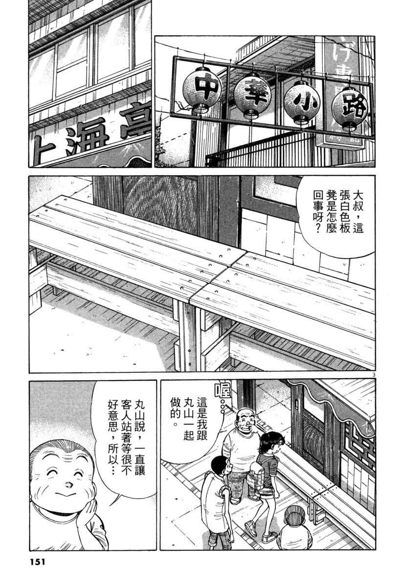 第16卷152