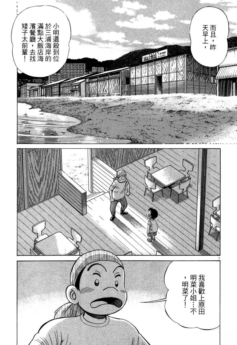 第16卷156