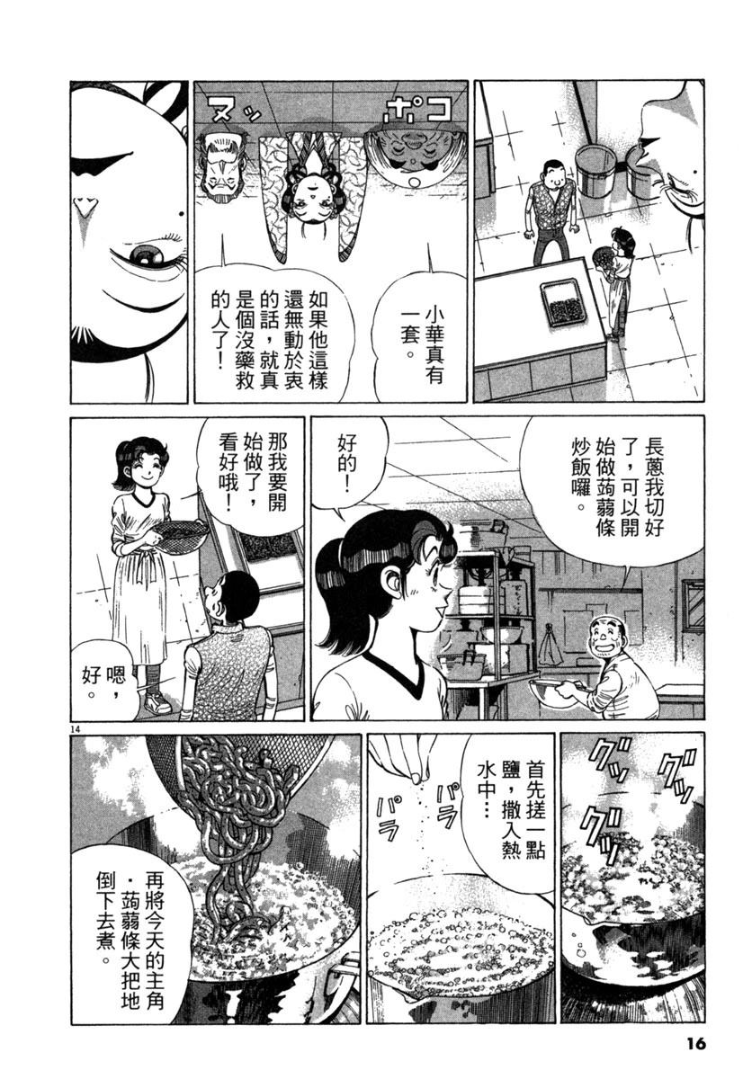 第16卷17
