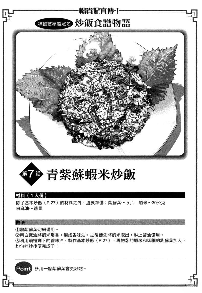 第16卷174