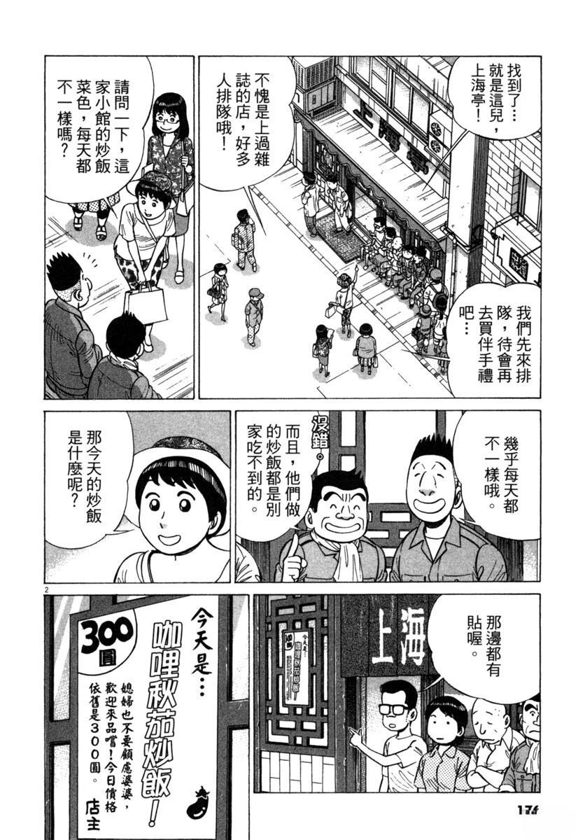 第16卷177