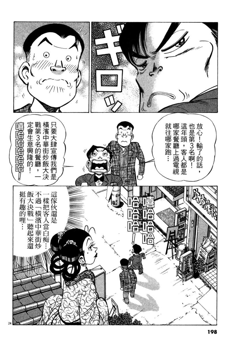 第16卷199