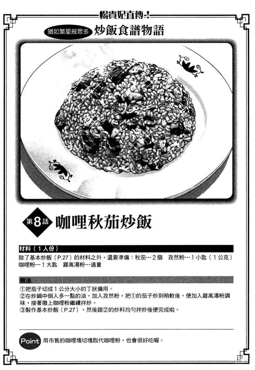 第16卷200