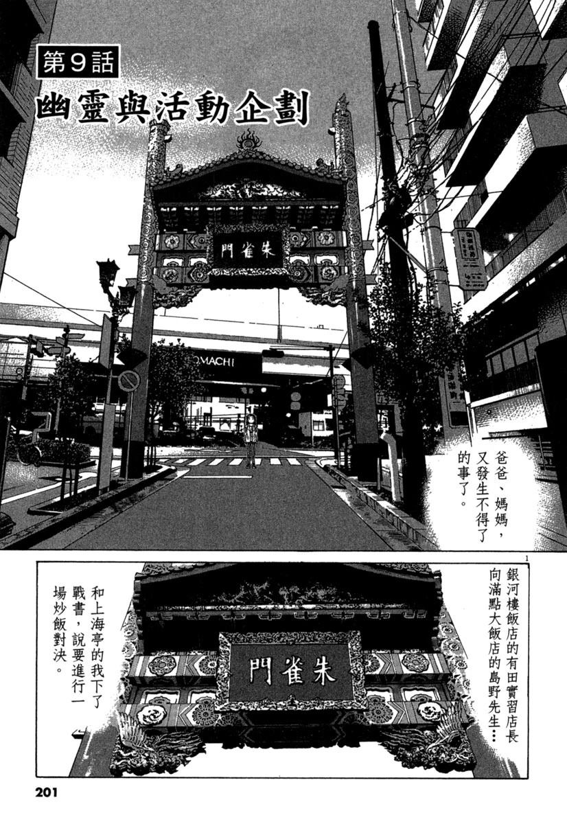 第16卷202