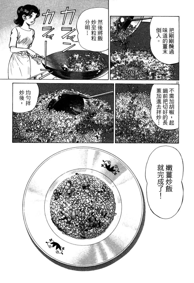第16卷216