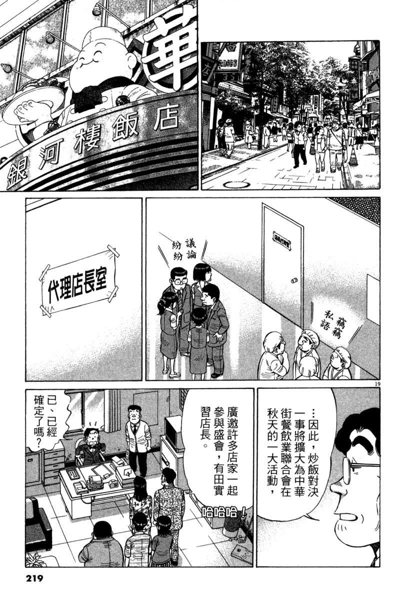 第16卷220
