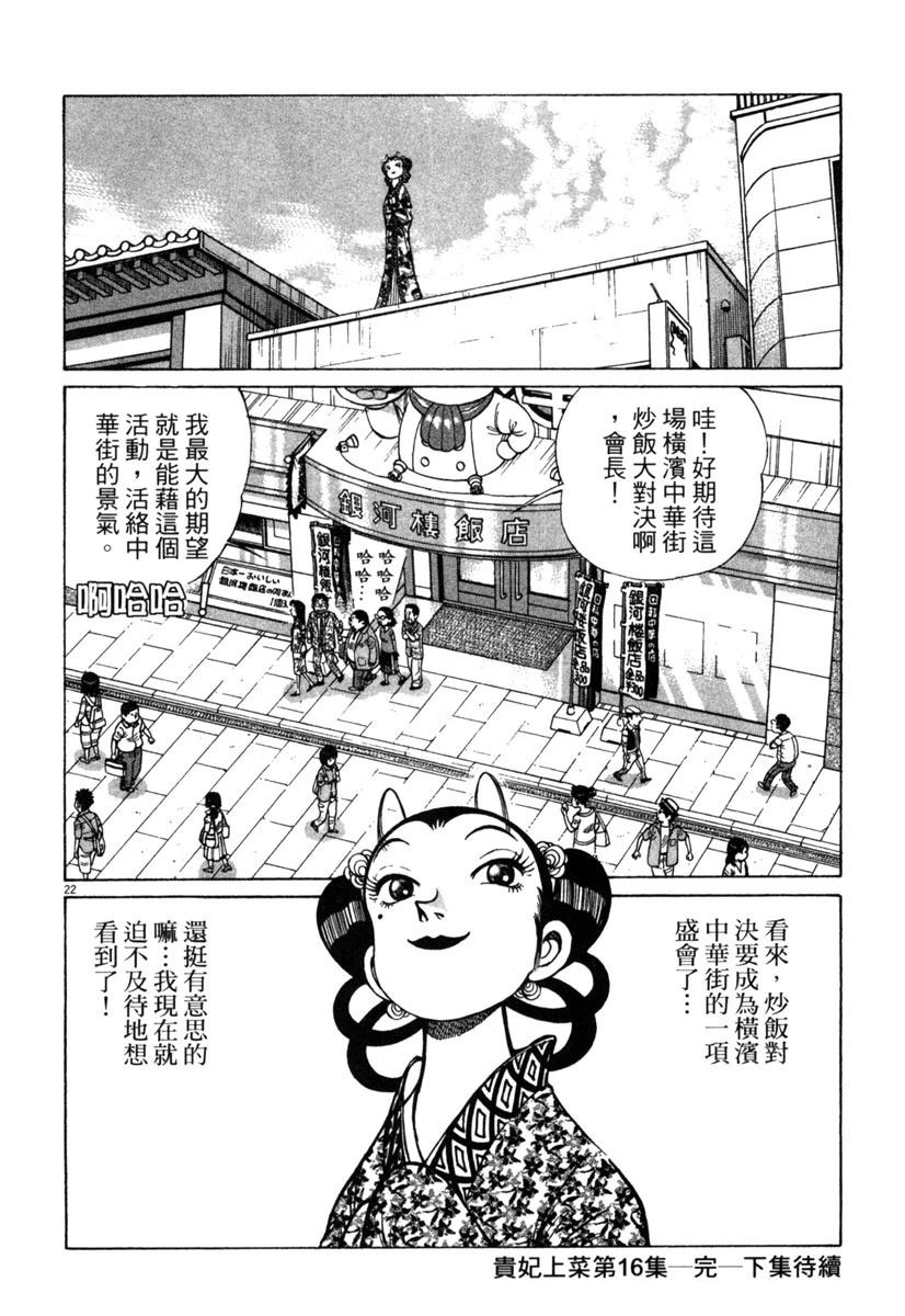 第16卷223