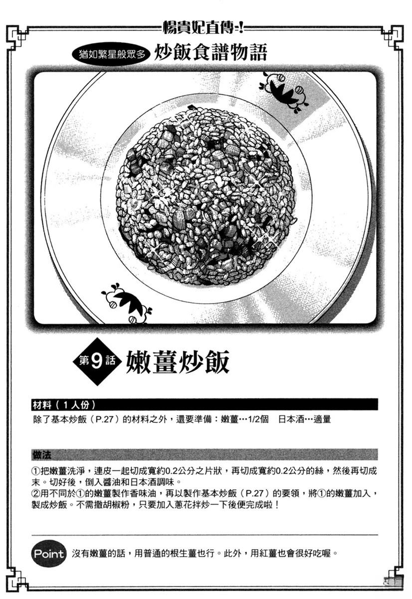 第16卷224