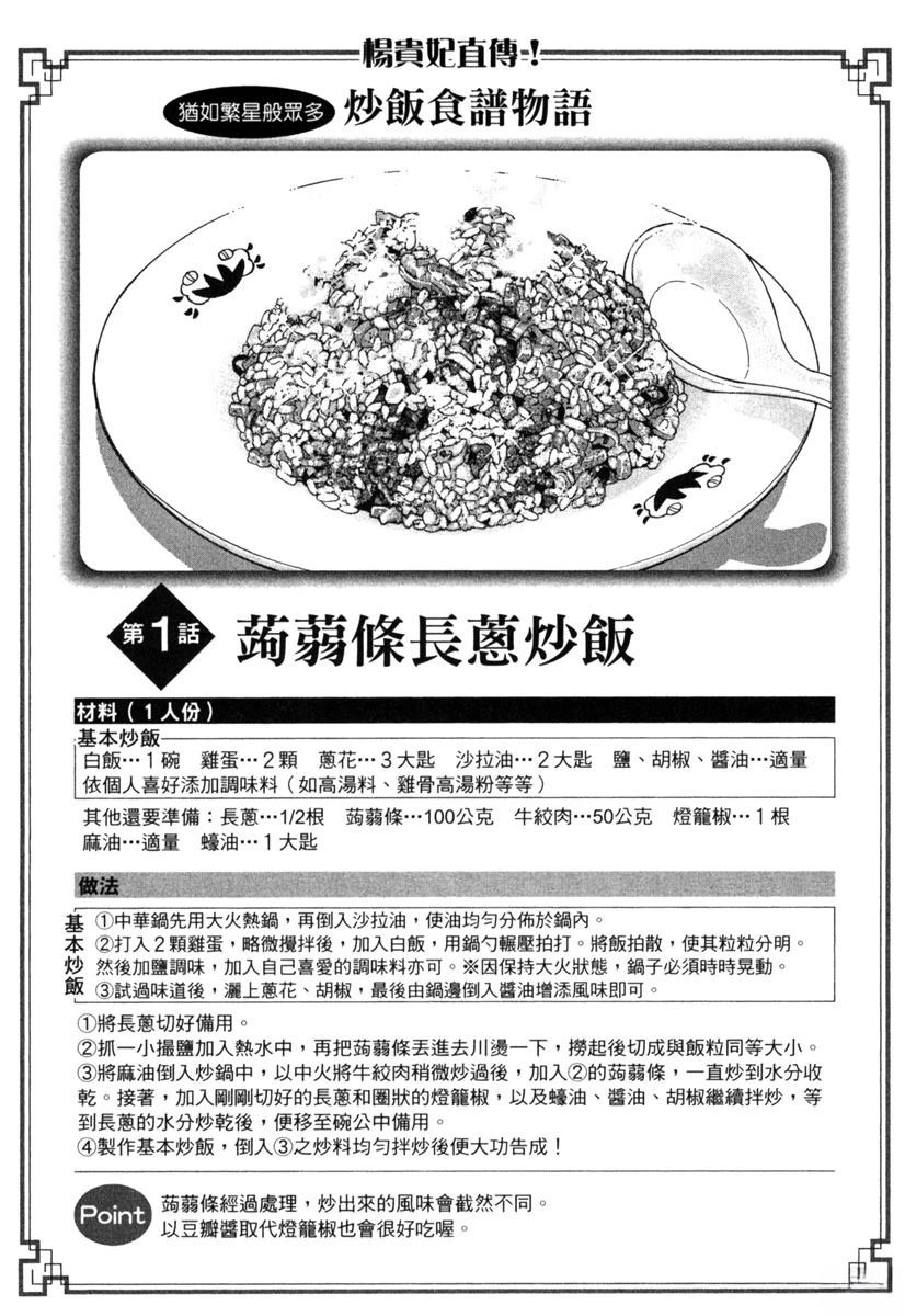 第16卷28