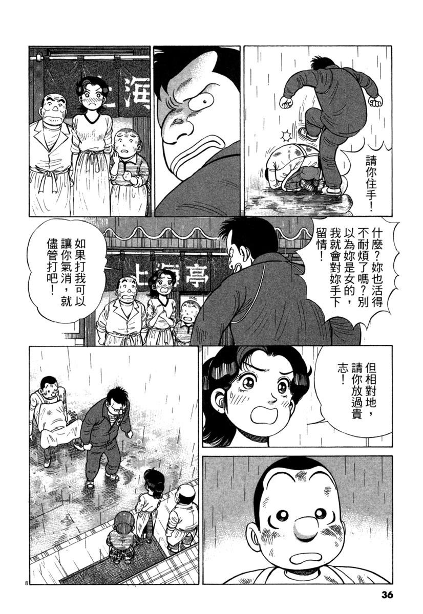 第16卷37