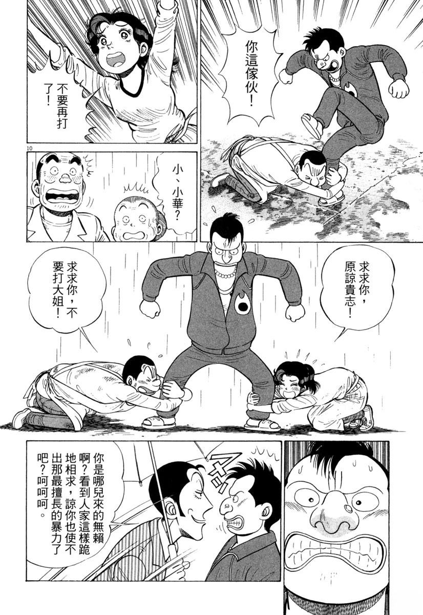第16卷39