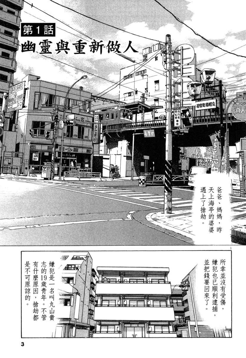 第16卷4