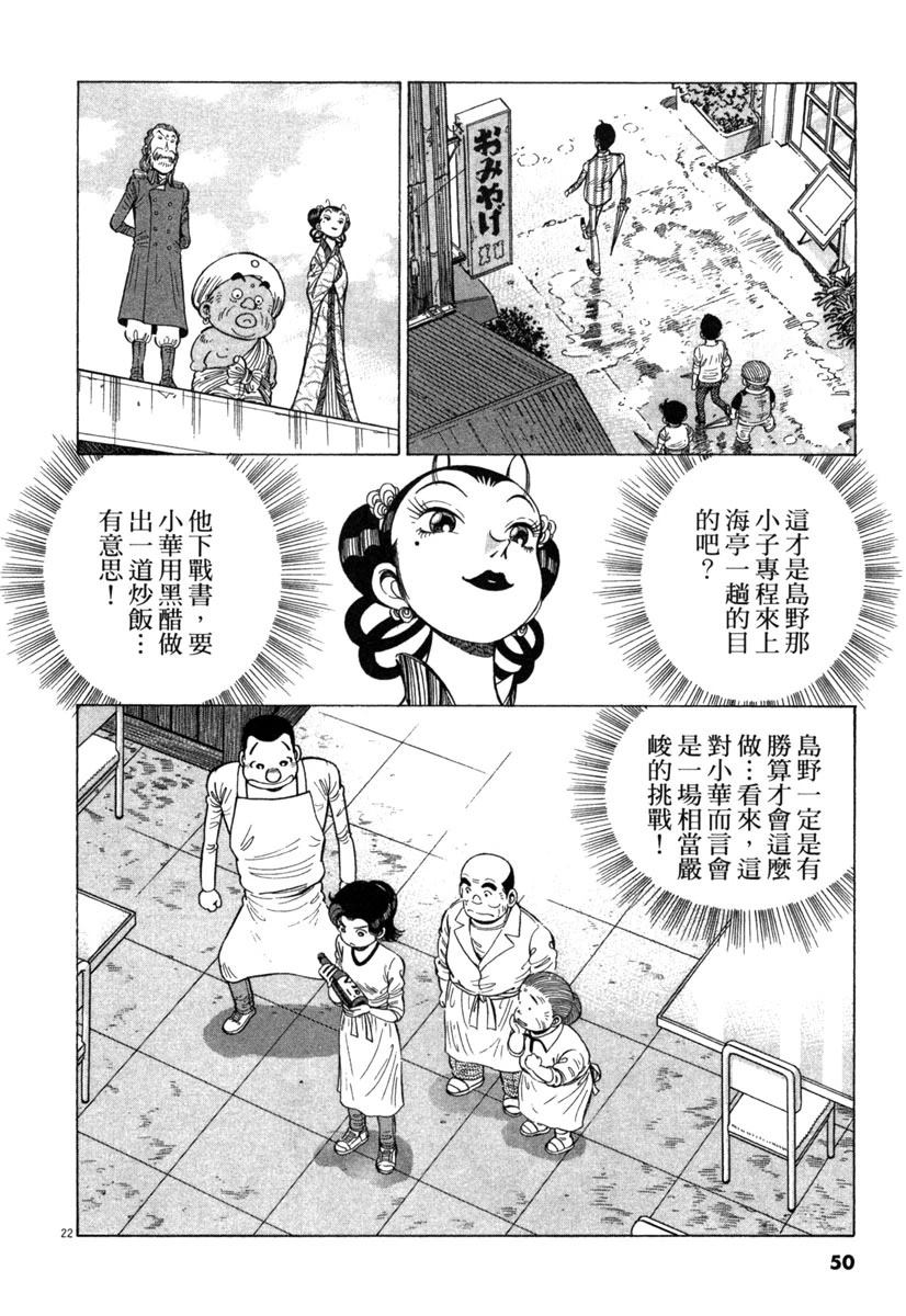 第16卷51
