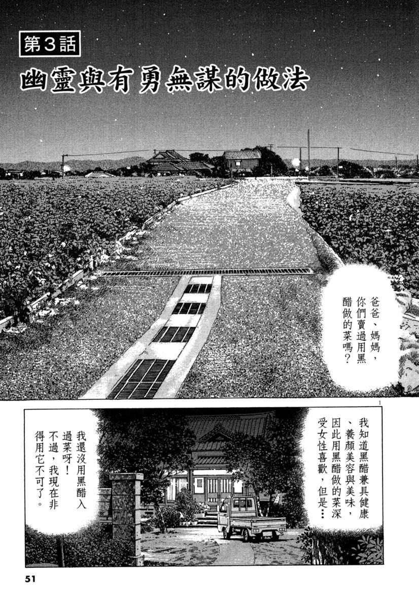 第16卷52
