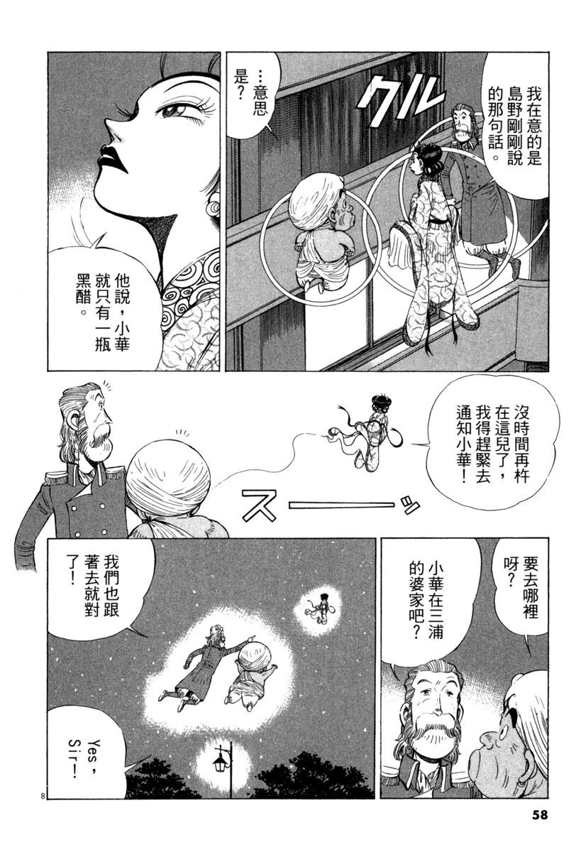 第16卷59
