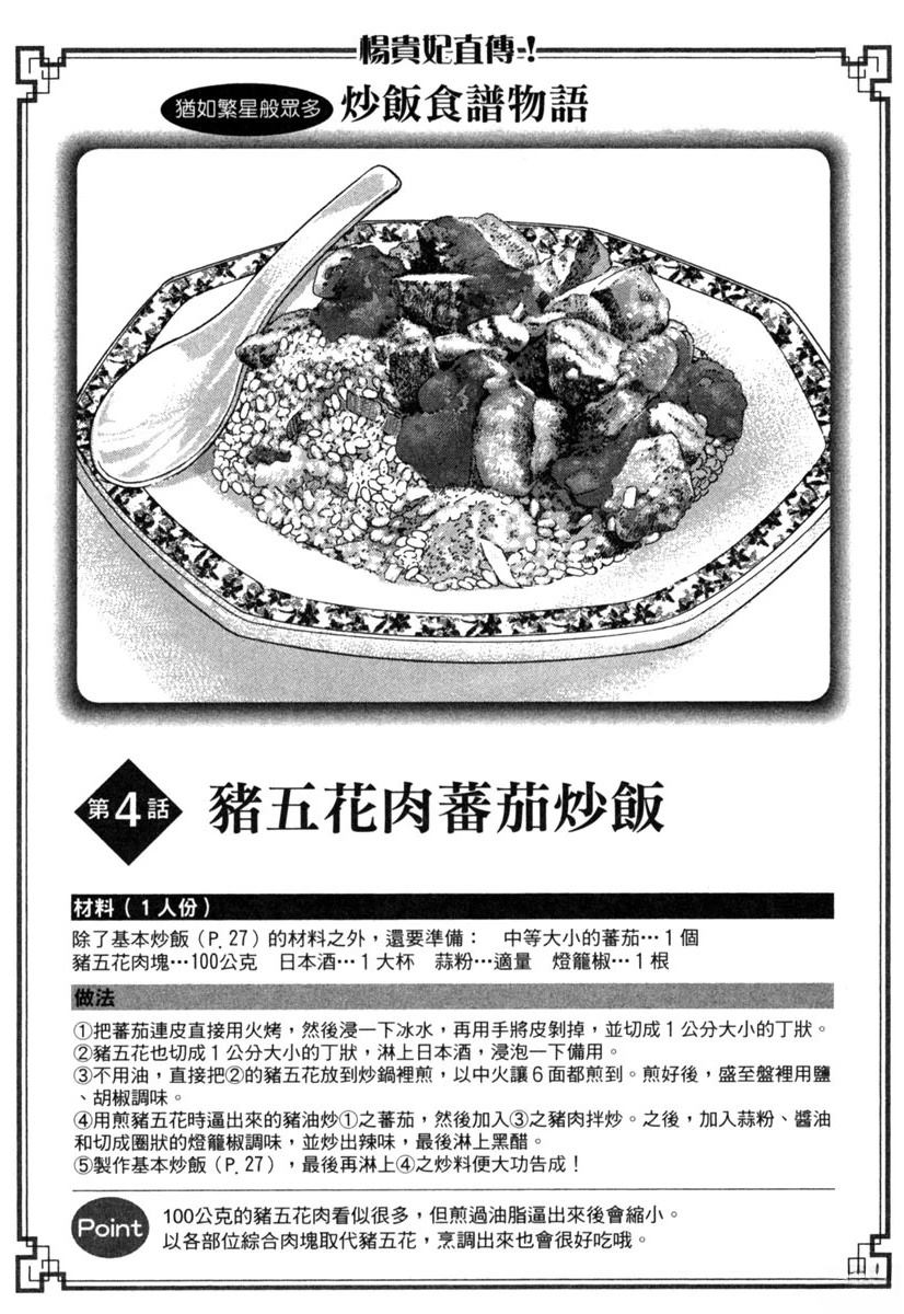 第16卷98