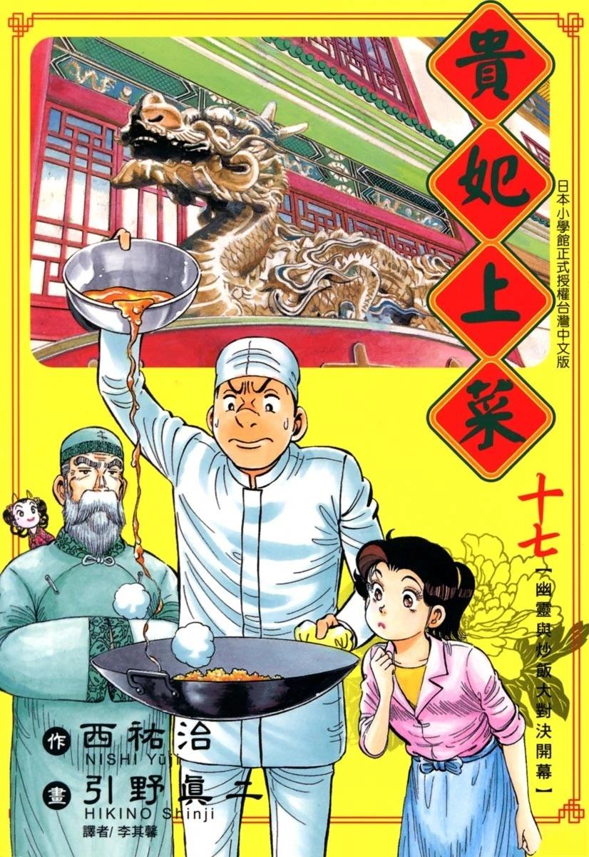 第17卷0