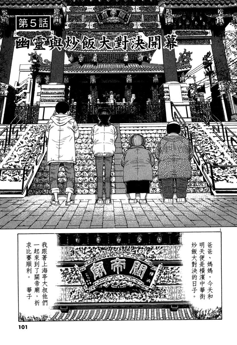 第17卷100
