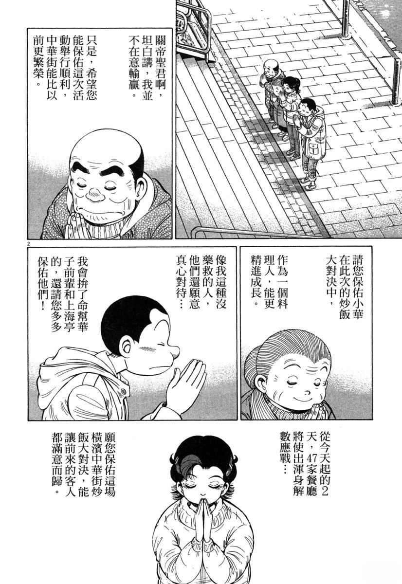 第17卷101